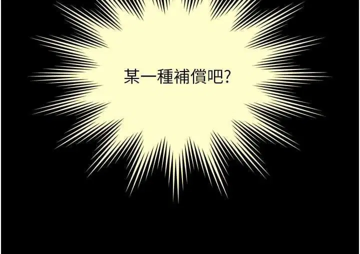 第58話