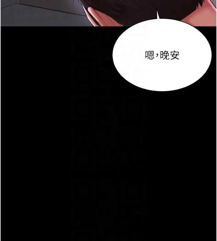 第59話 - 第102页