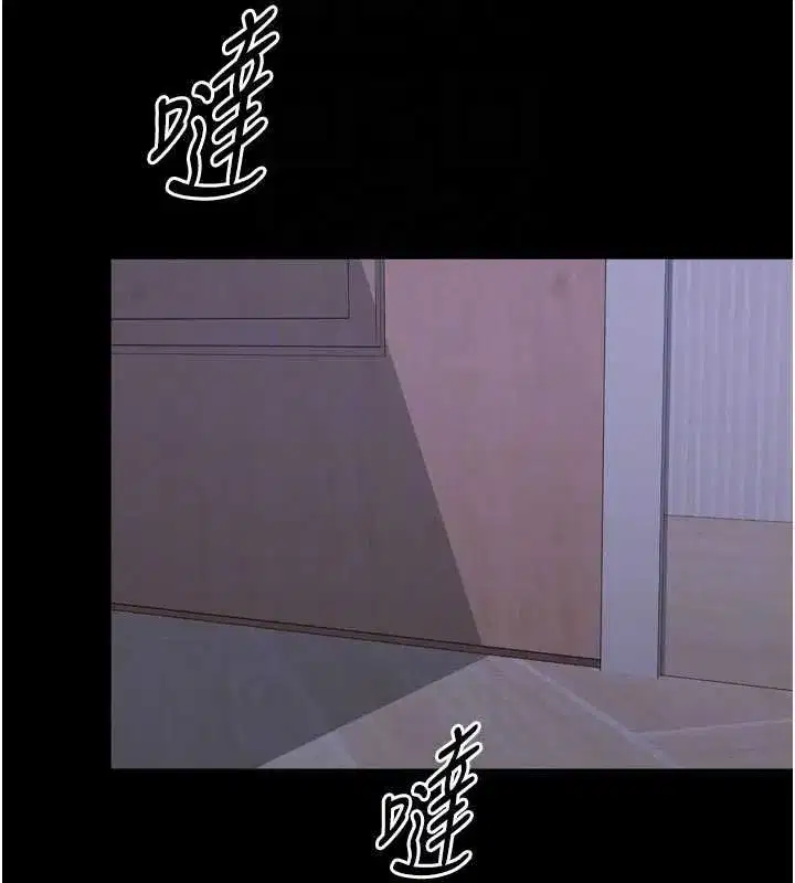 第59話 - 第103页