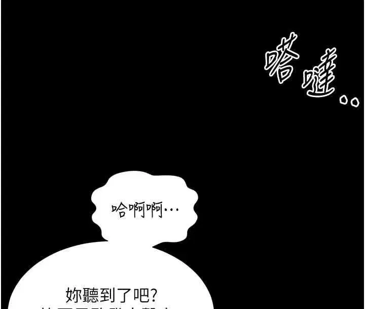 第59話 - 第104页