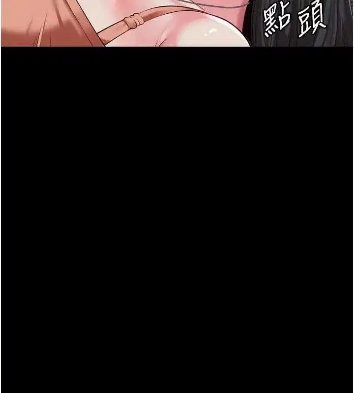 第59話 - 第106页