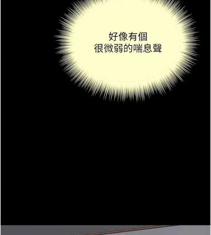 第59話 - 第113页