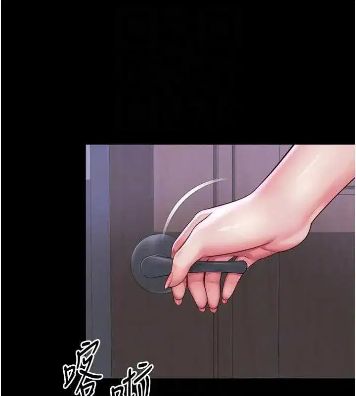 第59話 - 第116页