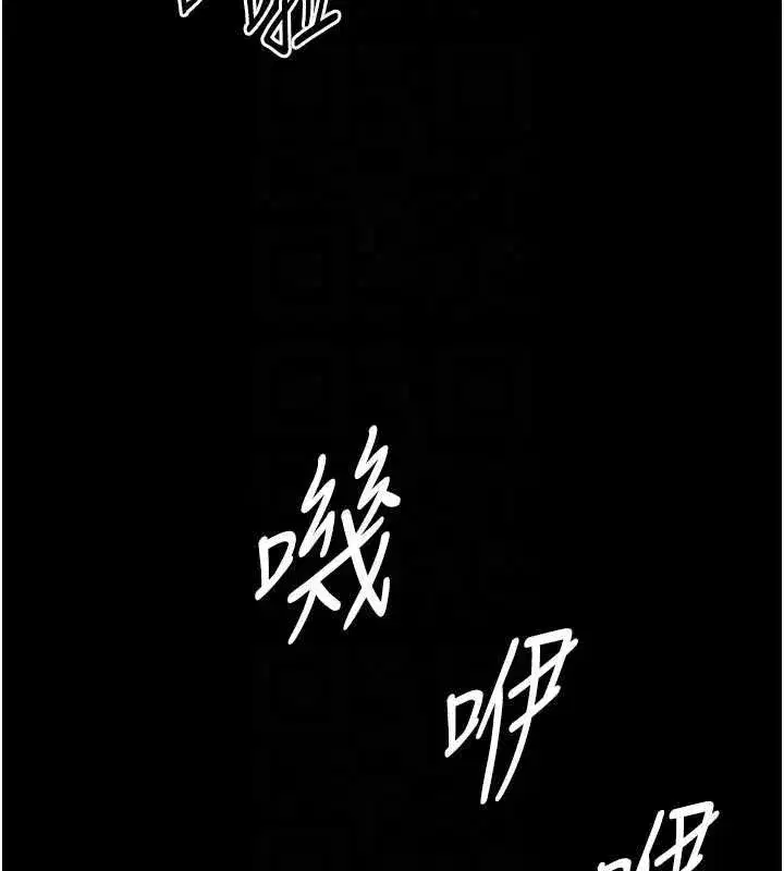 第59話 - 第117页