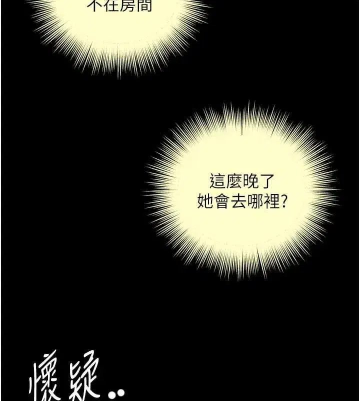 第59話 - 第122页
