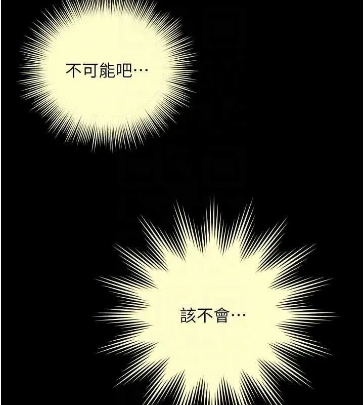 第59話 - 第124页