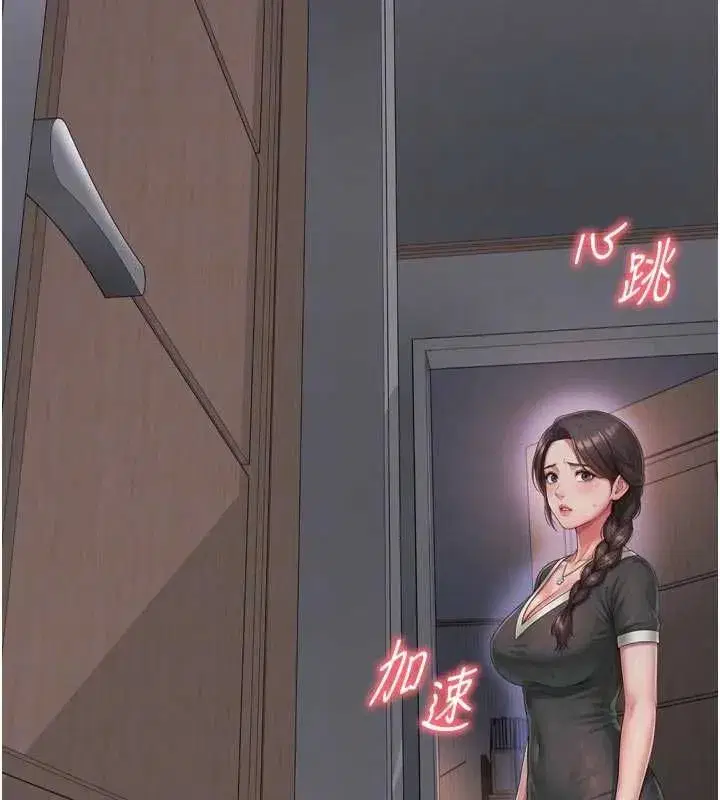 第59話 - 第126页