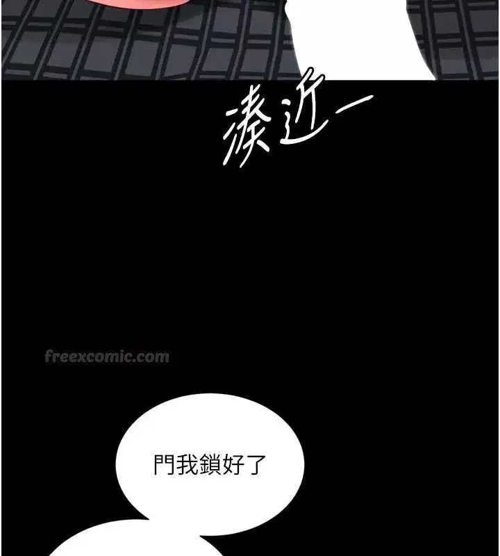 第59話 - 第135页