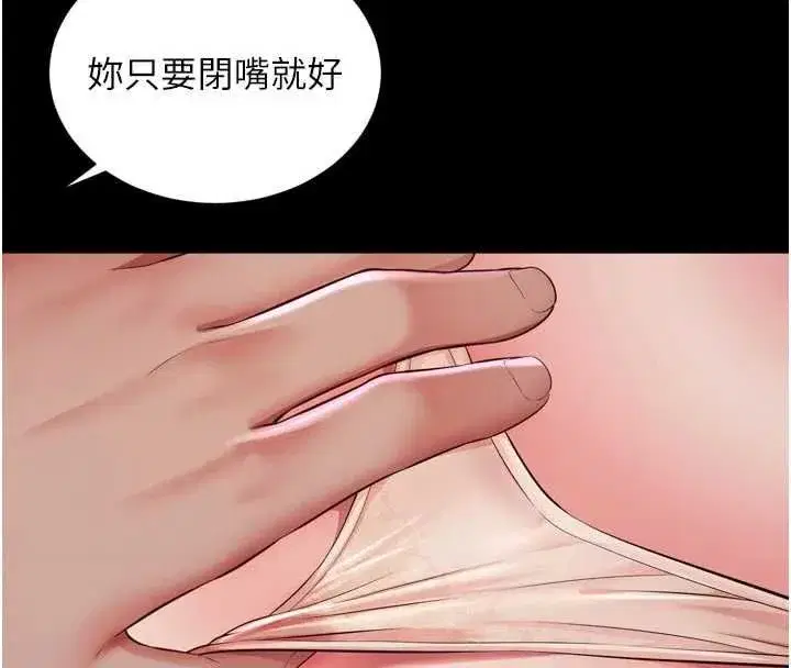 第59話 - 第136页