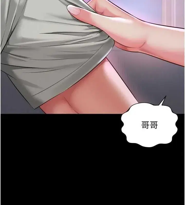 第59話 - 第139页