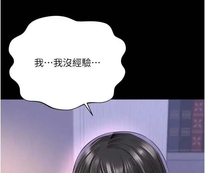 第59話 - 第140页