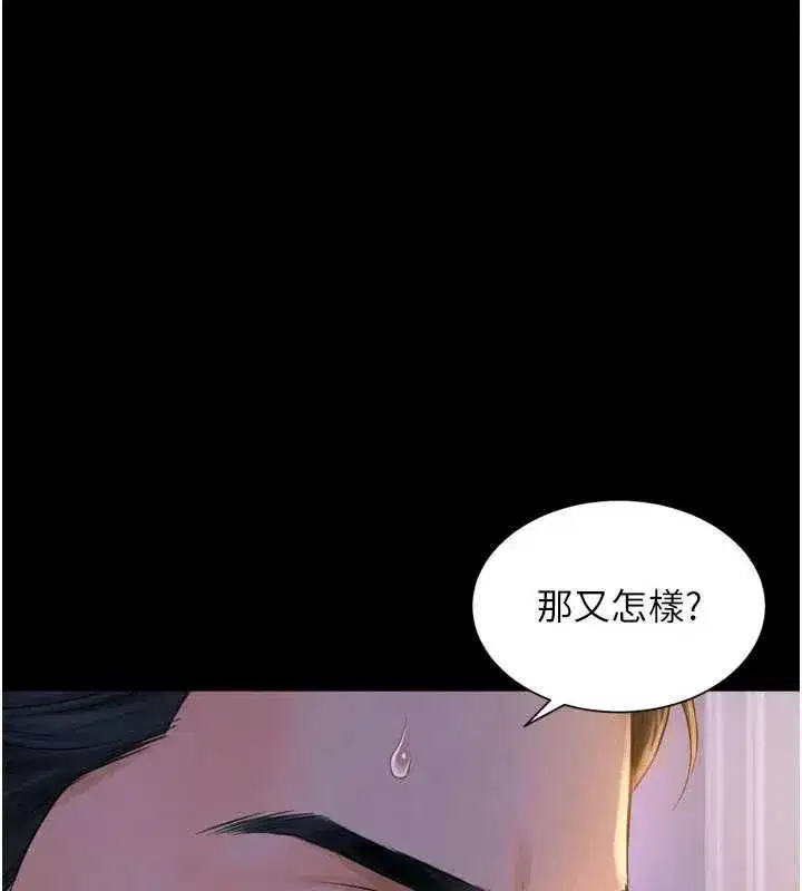 第59話 - 第143页