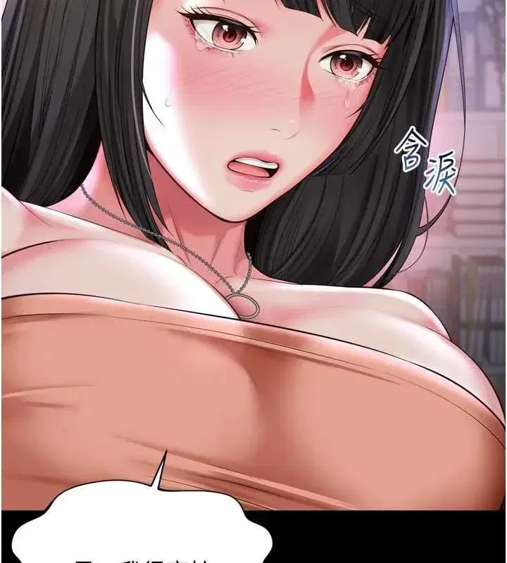 第59話 - 第146页