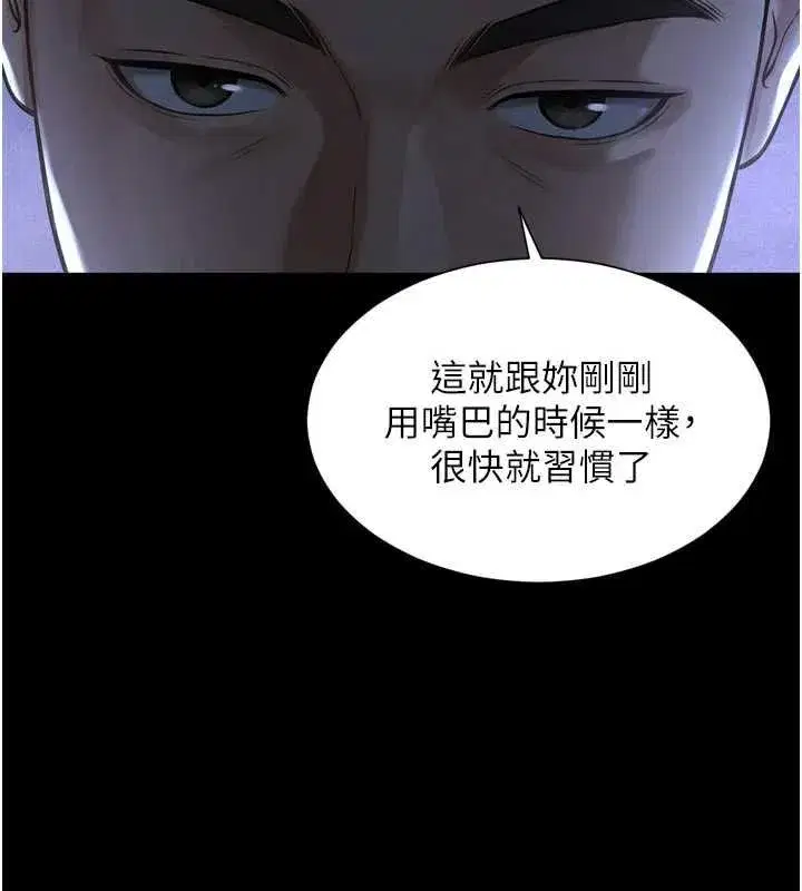 第59話 - 第151页