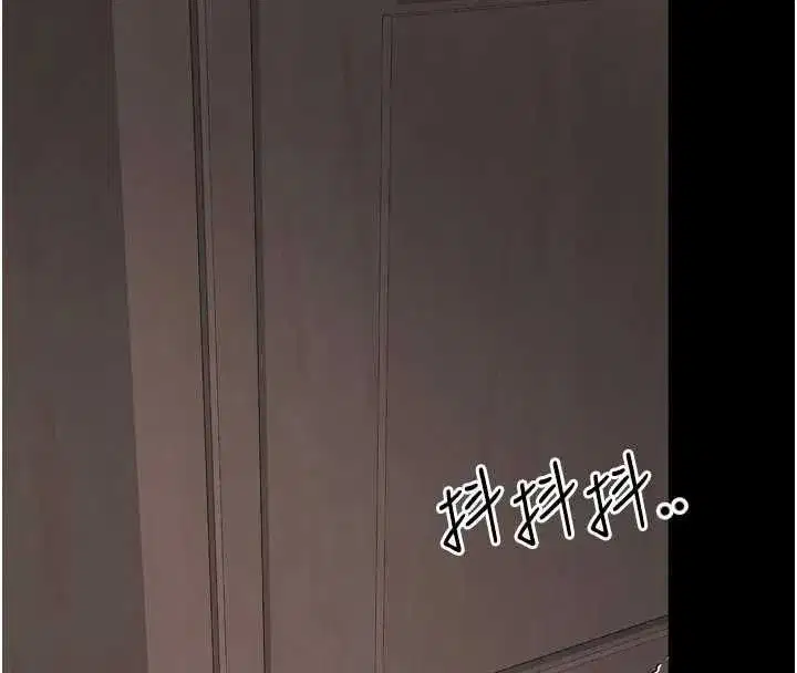 第59話 - 第154页