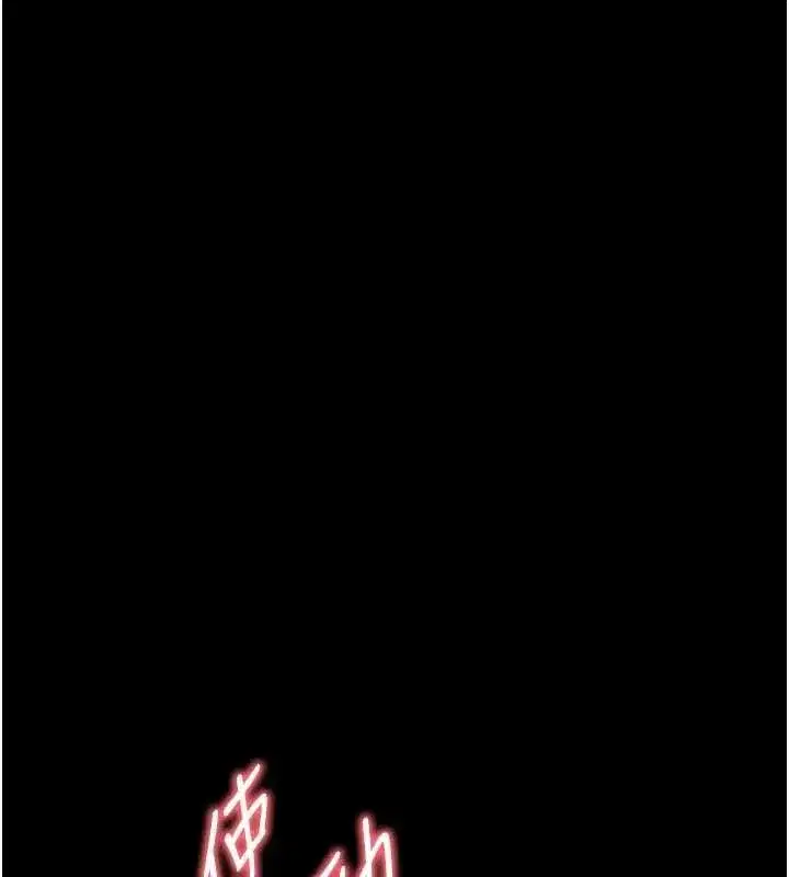 第59話 - 第156页