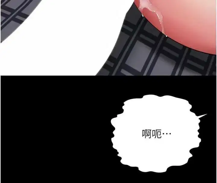 第59話 - 第158页