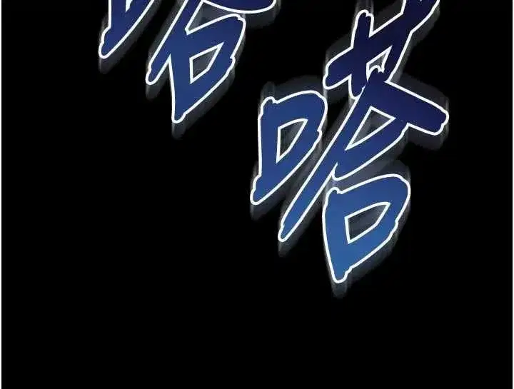 第59話 - 第160页