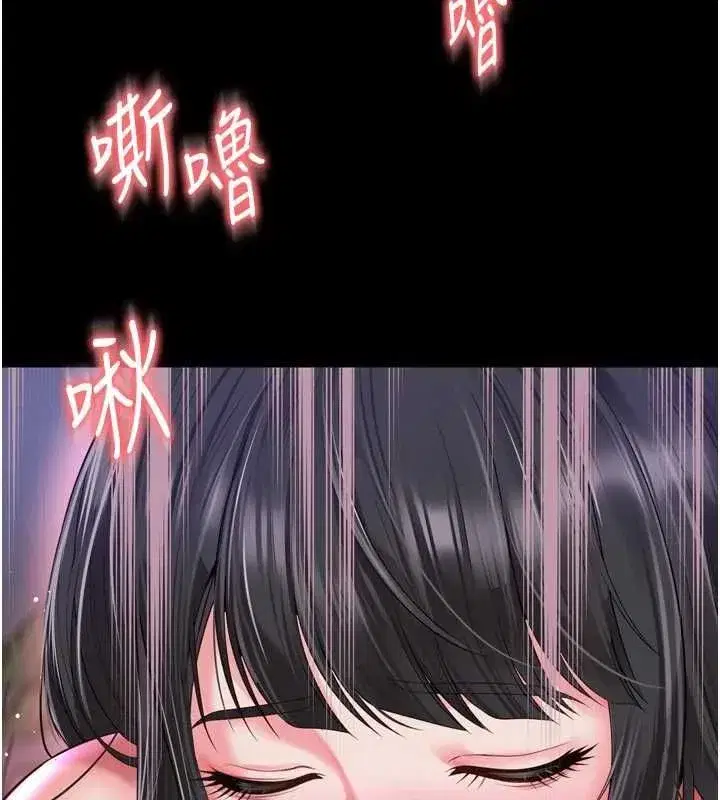 第59話 - 第18页