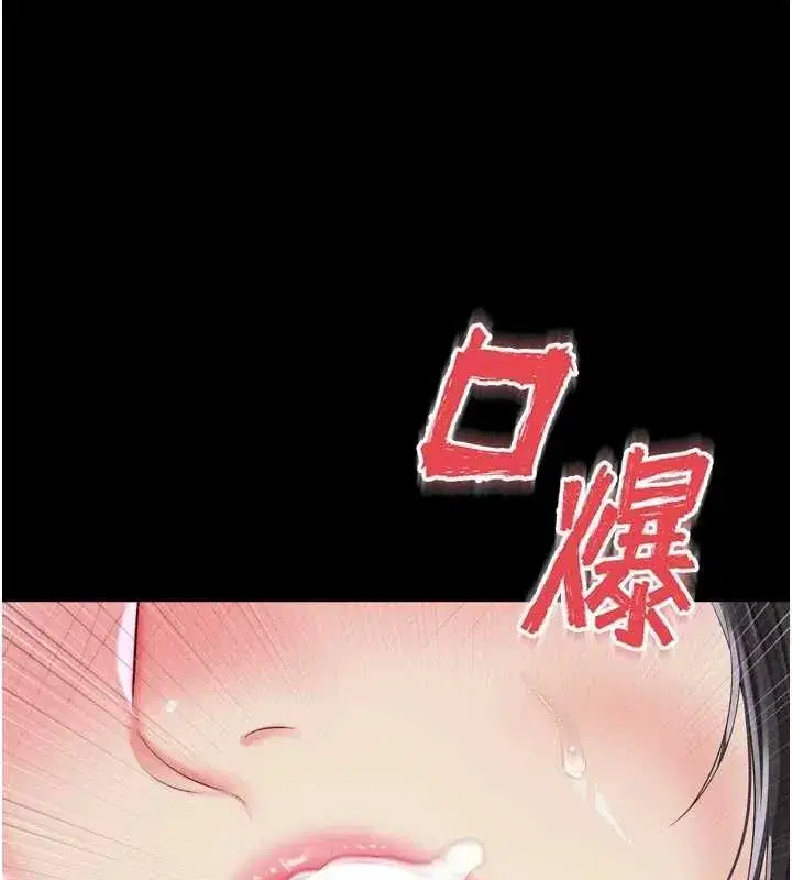 第59話 - 第28页
