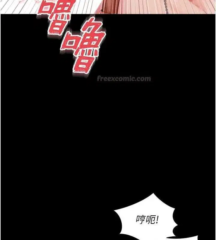 第59話 - 第30页