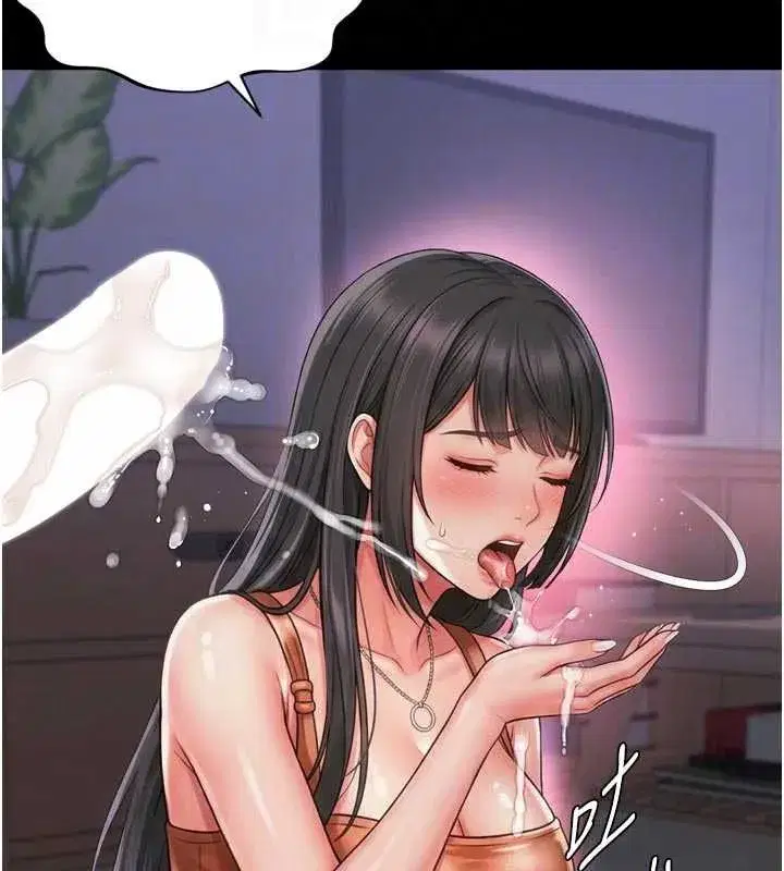 第59話 - 第36页