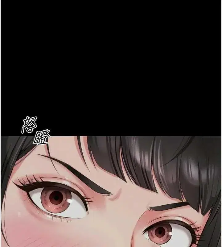 第59話 - 第41页