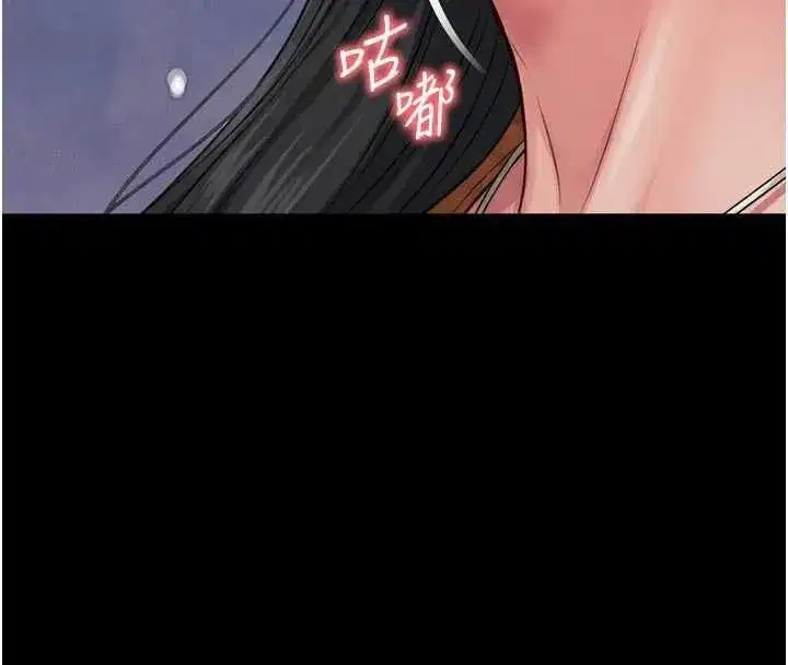 第59話 - 第44页