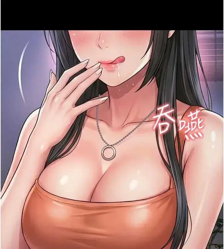 第59話 - 第47页