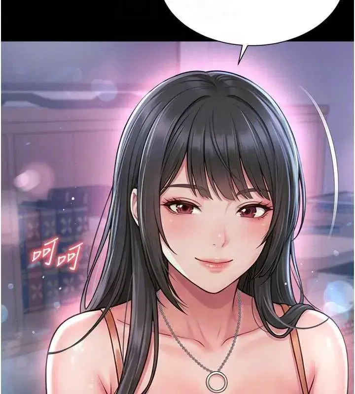第59話 - 第51页