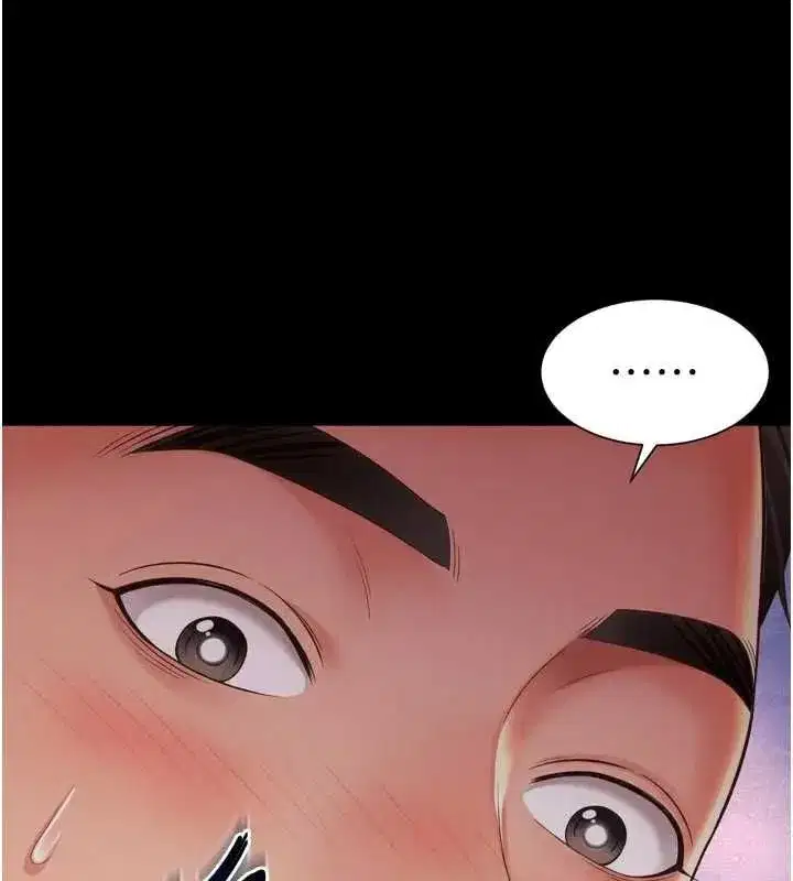 第59話 - 第54页