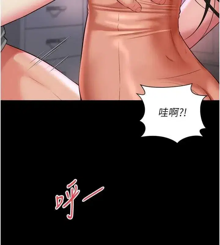 第59話 - 第57页