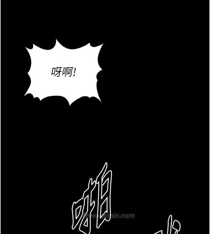 第59話 - 第60页