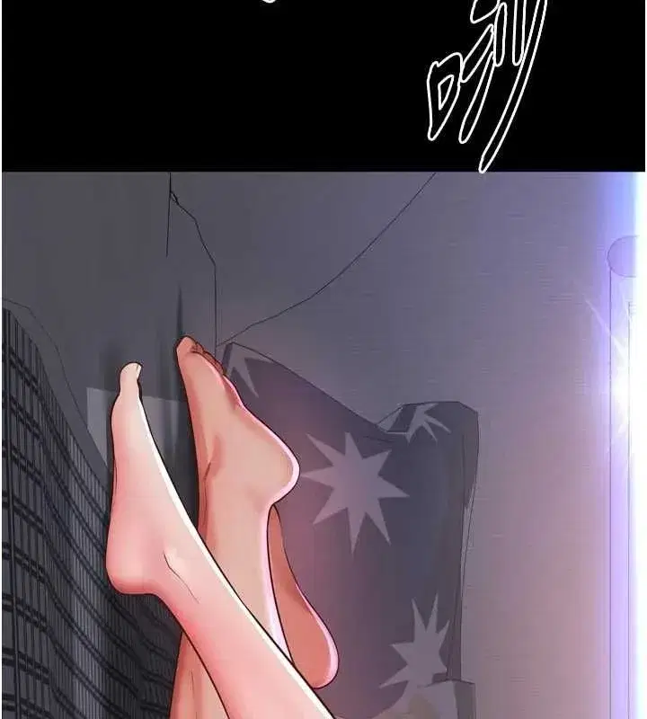 第59話 - 第61页