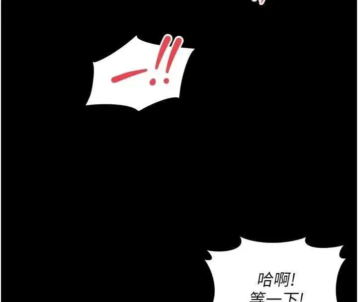 第59話 - 第67页