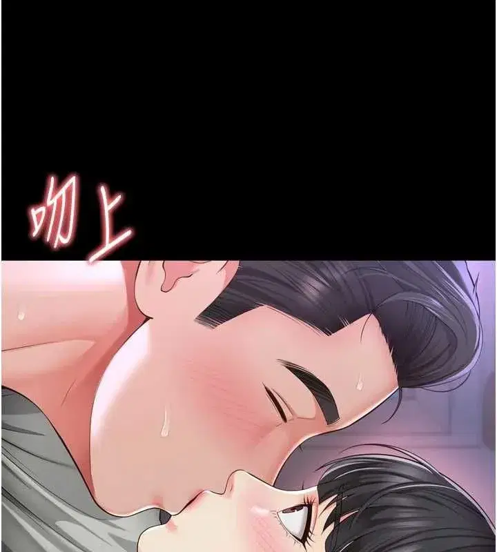 第59話 - 第70页