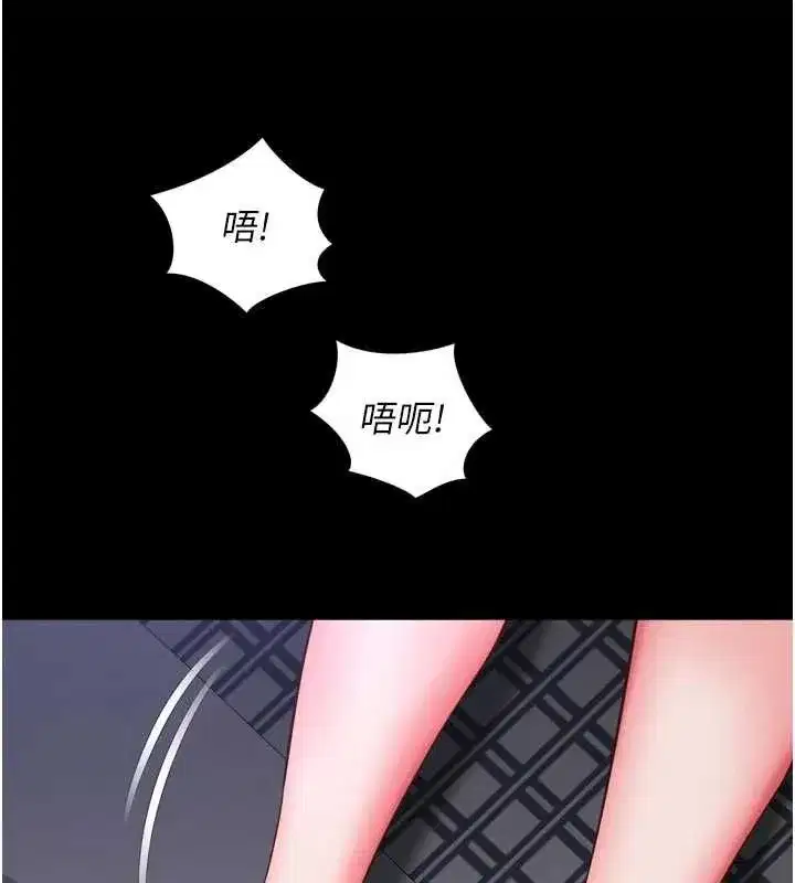 第59話 - 第72页