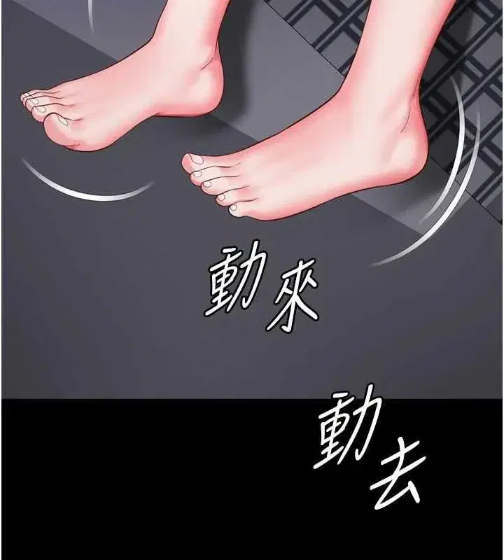 第59話 - 第73页