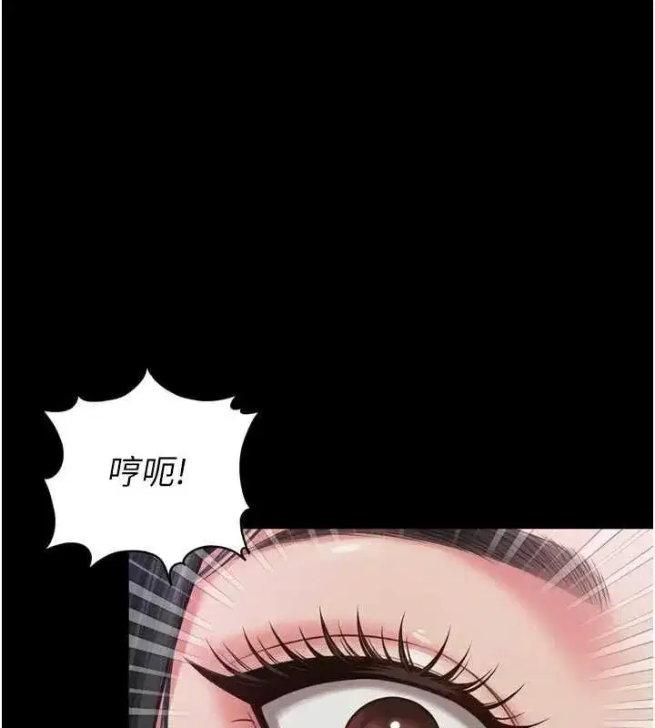 第59話 - 第76页