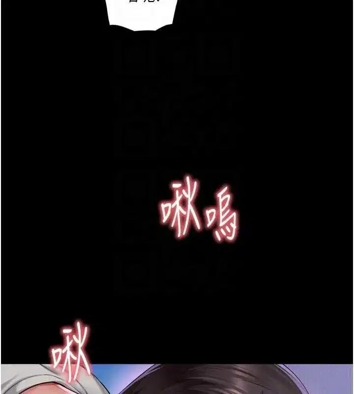 第59話 - 第80页