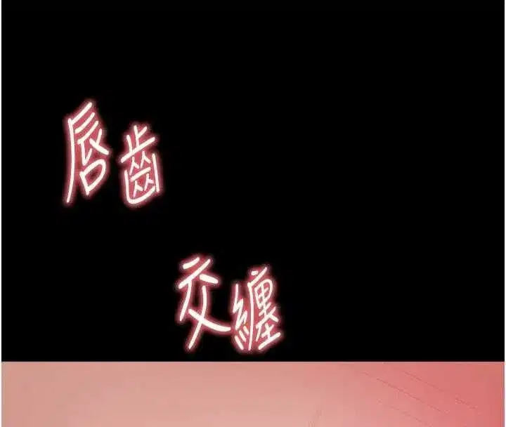 第59話 - 第85页