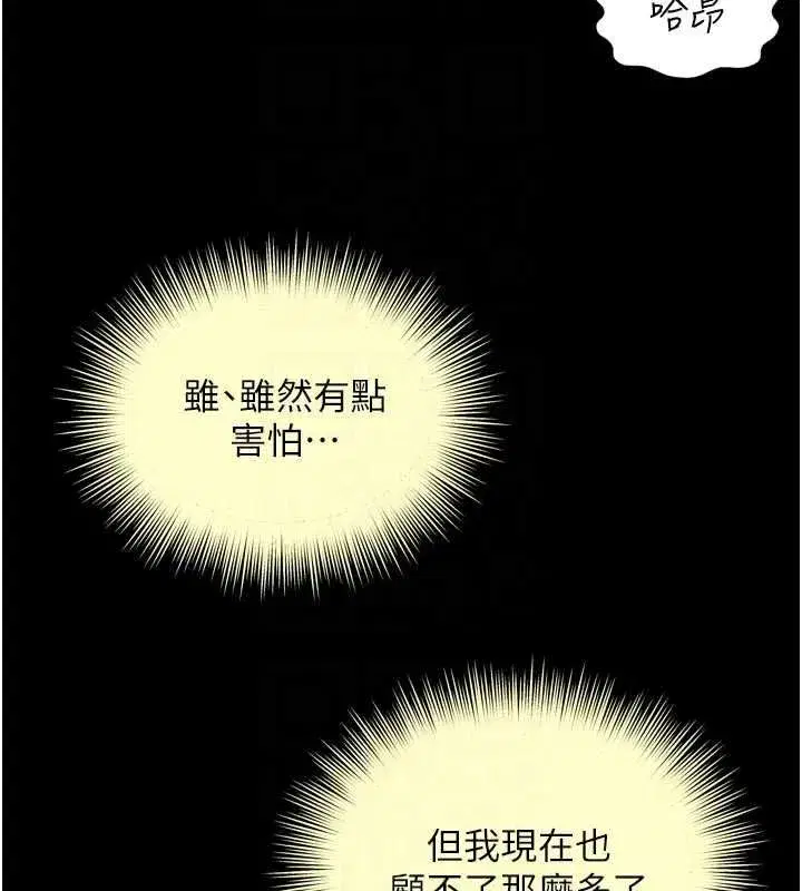 第59話 - 第87页
