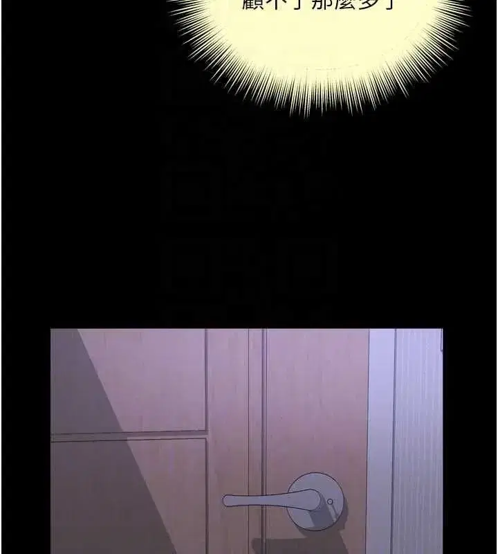 第59話 - 第88页