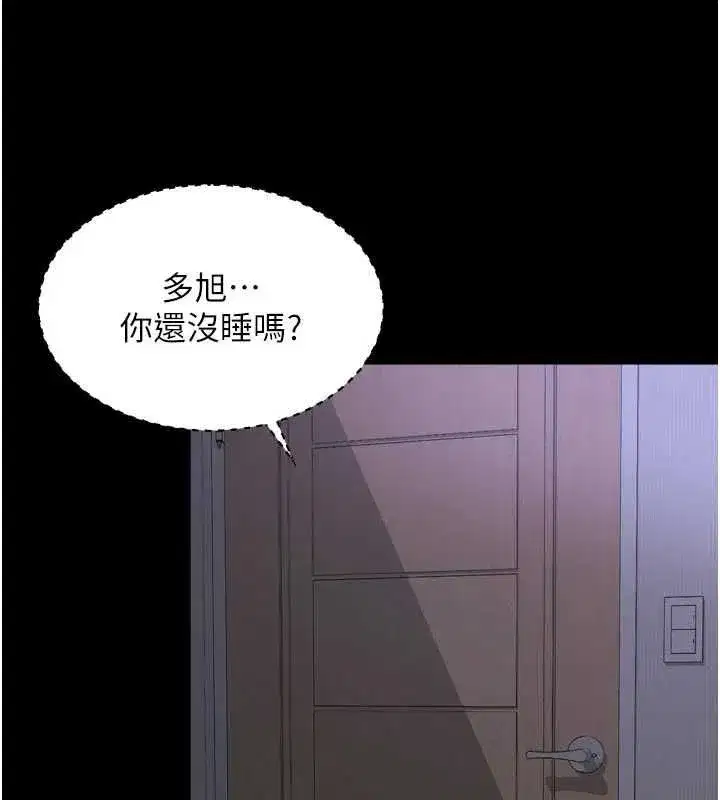 第59話 - 第92页