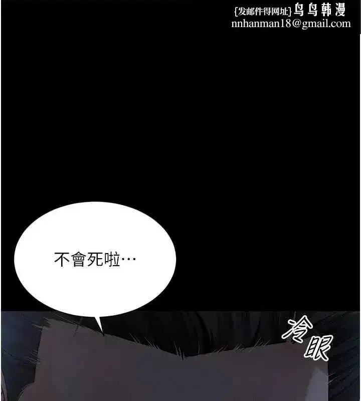 第60話 - 第1页
