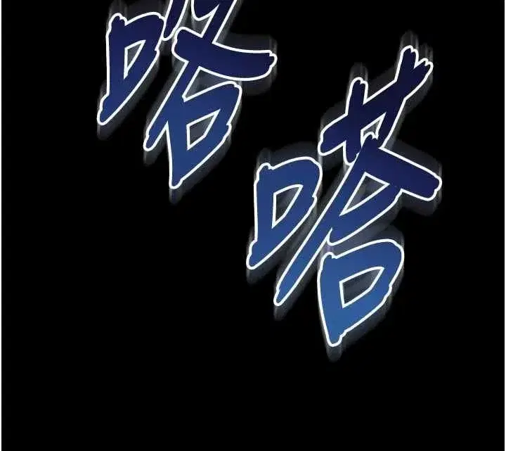 第60話 - 第10页