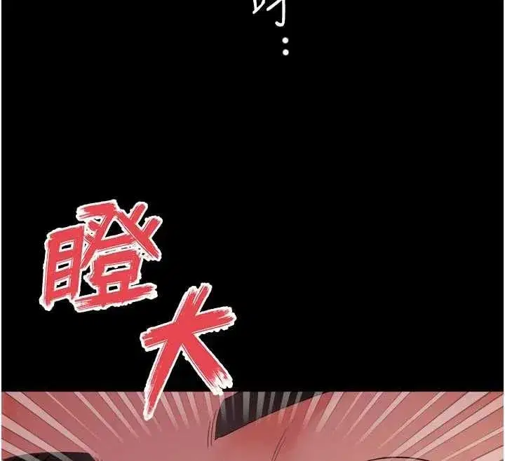 第60話 - 第103页