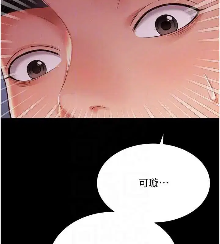 第60話 - 第104页