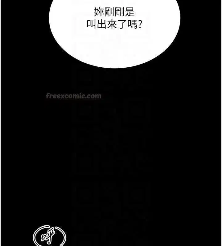 第60話 - 第105页