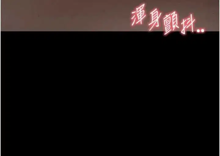 第60話 - 第109页